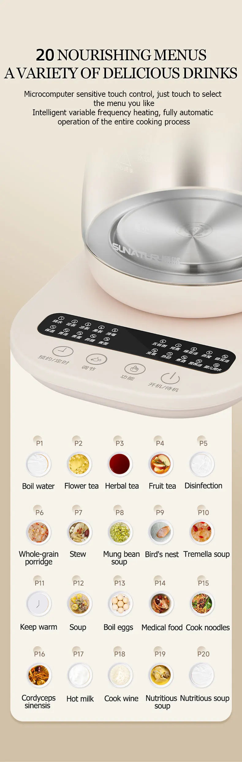 SUNATUR Kettles Electric Glass 220V Multifunction Health Pot Milk Fruit Tea Coffee Water 800W 24-hour Heat Preservation