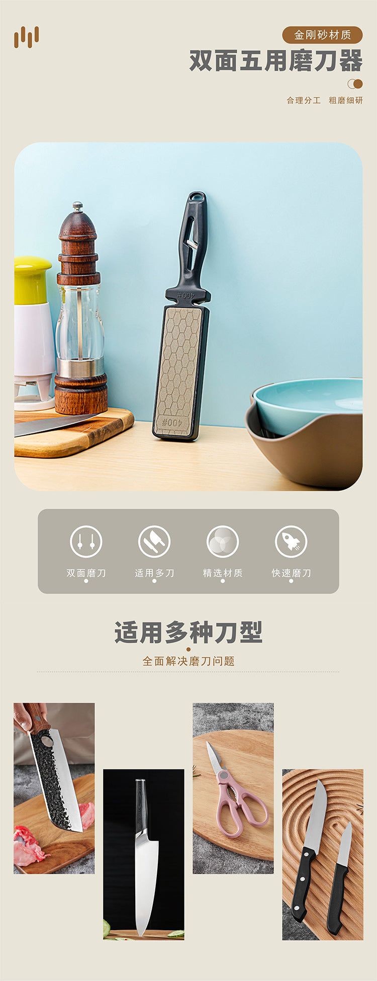 Multifunctional Sharpener Kitchen Knife Clipper Multifunctional Sharpener Double Sided Ceramic Diamond Sharpener Tungsten Steels