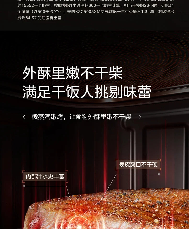 Bake Air Fryer: New Home Multifunctional. Large Capacity Integrated Automatic Visual Electric Oven Fritadeira Eletrica Air Fryer