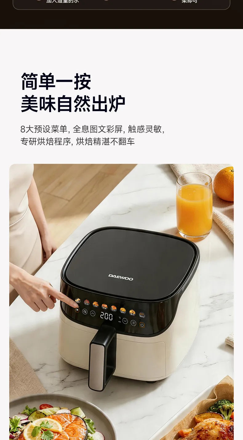 Air Fryer for Home Metal Cavity Electric Fryer Oven 0 Fluorine Ceramic All-in-one2026new Arrival