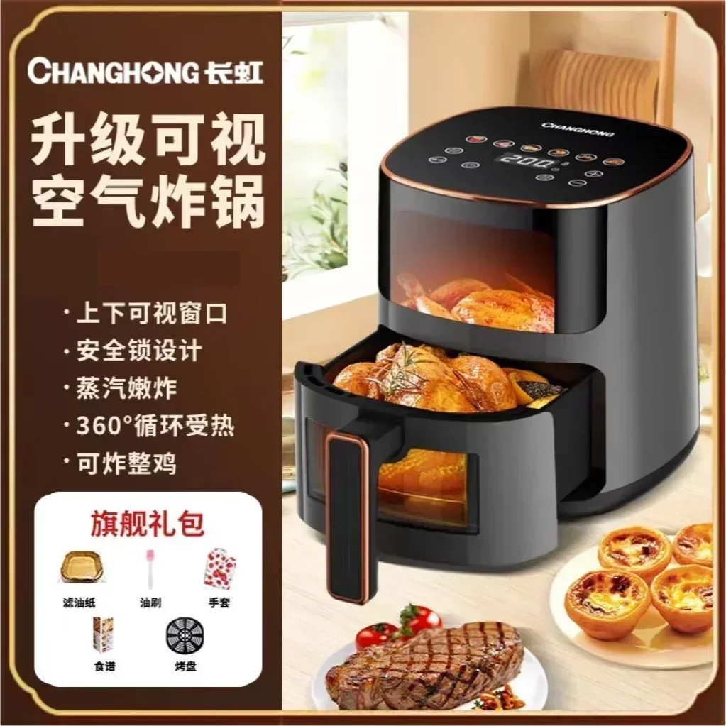 Household Air Fryer - New Visual, Large-capacity, Smart Reservation, Multi-functional Electric Fryer & Integrated Electric Oven.