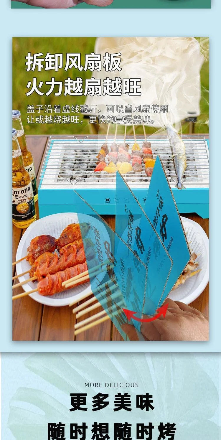 Disposable Portable Charcoal Grill Smokeless Quick Light Barbecue Rack For Outdoor Camping Picnic Beach Party Home Family Gift