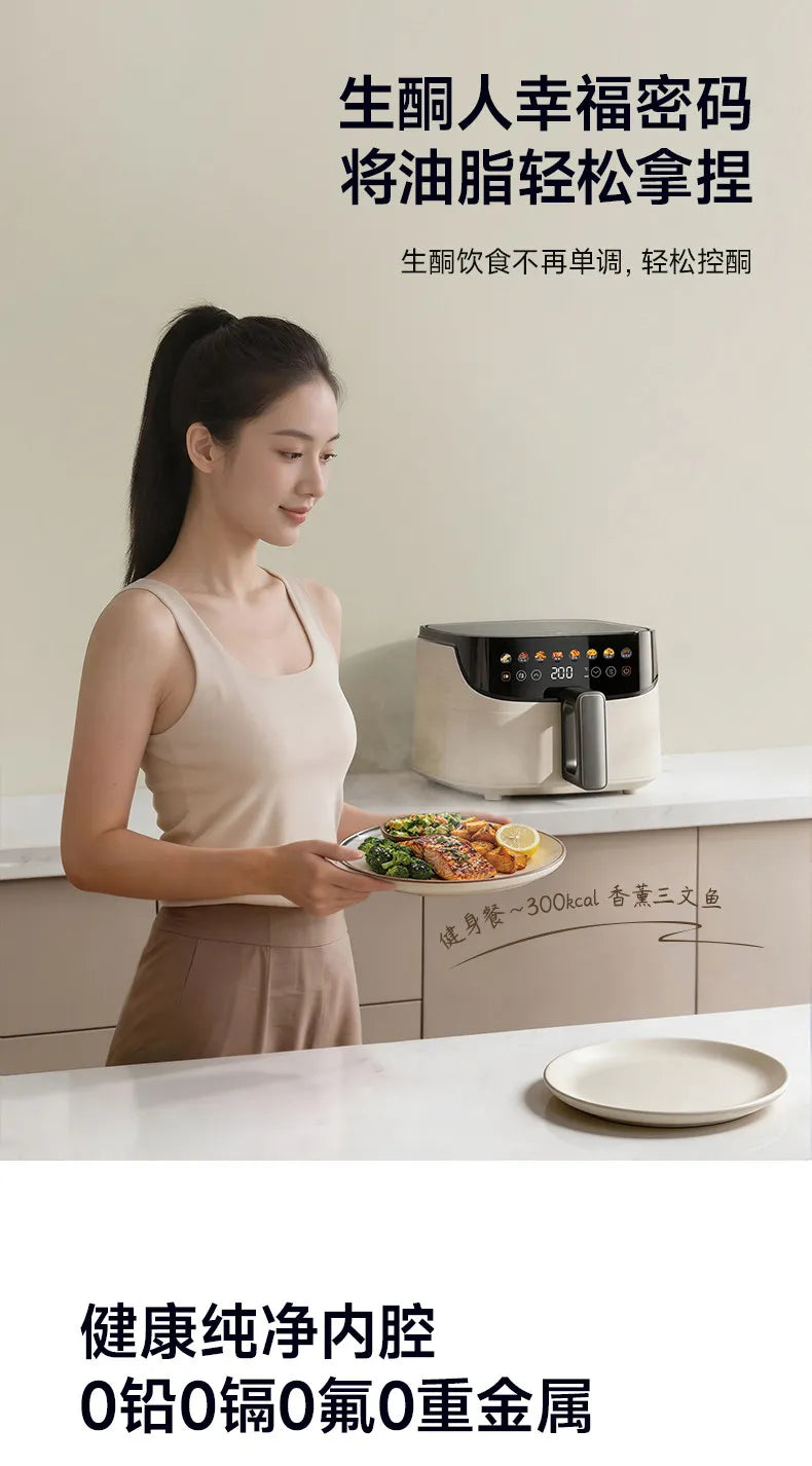 Air Fryer for Home Metal Cavity Electric Fryer Oven 0 Fluorine Ceramic All-in-one2026new Arrival