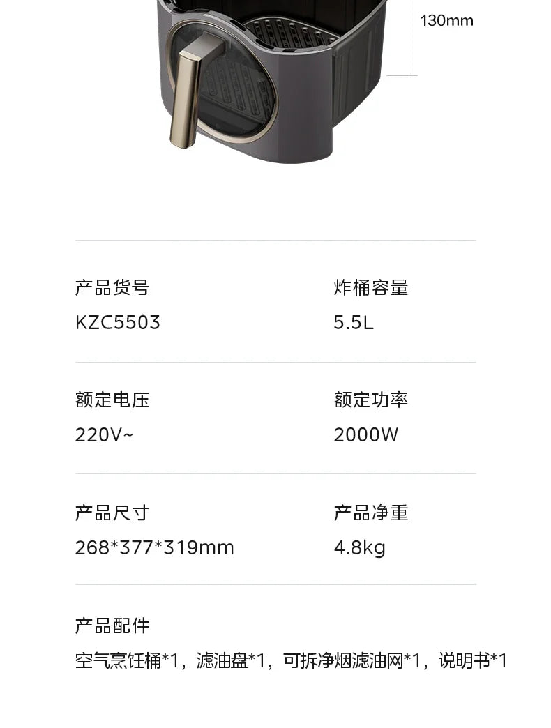 Bake Air Fryer: New Home Multifunctional. Large Capacity Integrated Automatic Visual Electric Oven Fritadeira Eletrica Air Fryer