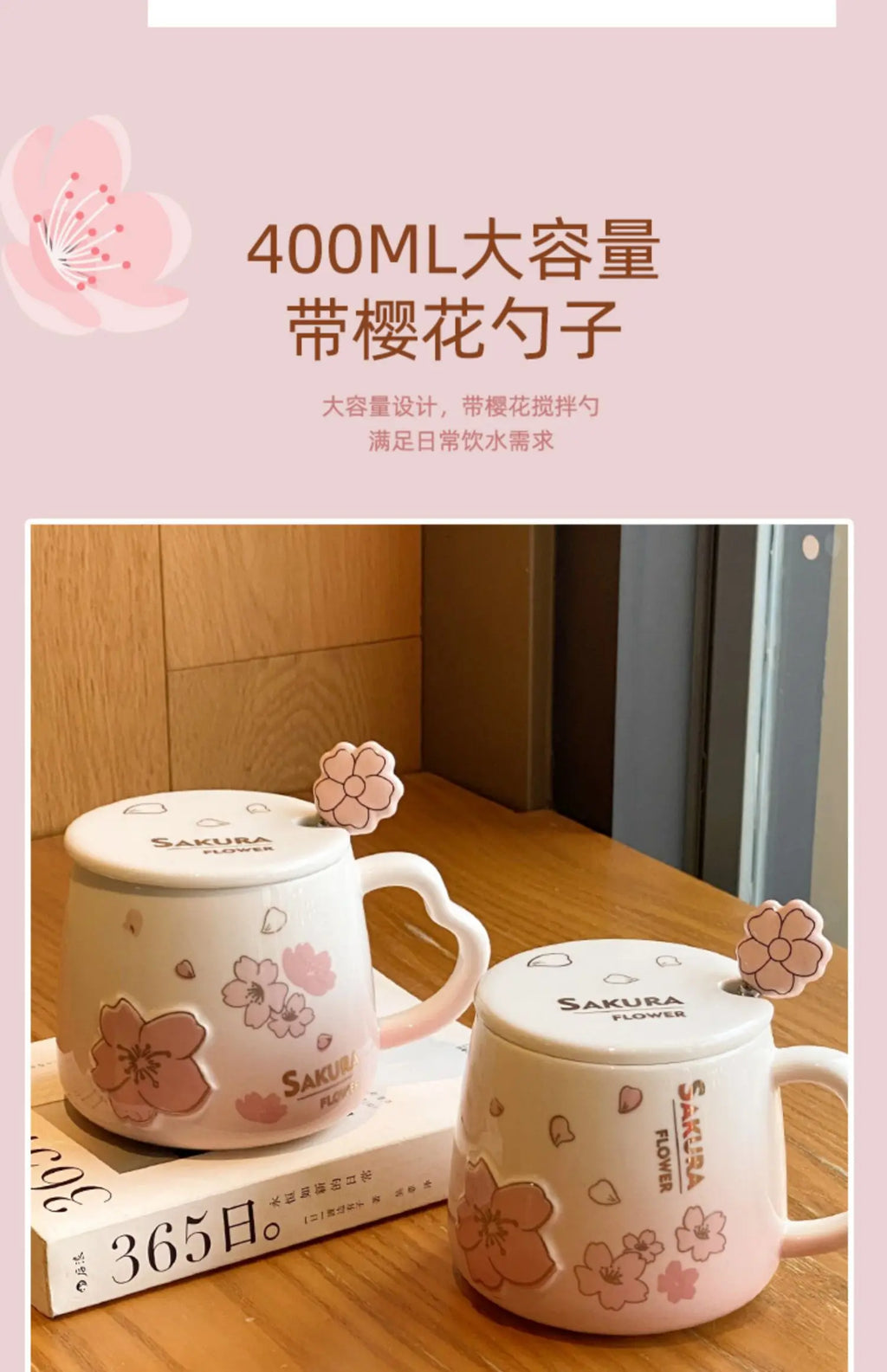New High Beauty Mug with Lid Spoon Sakura Powder Household Lovely Breakfast Lovers Milk Coffee Mug Ceramic Mug