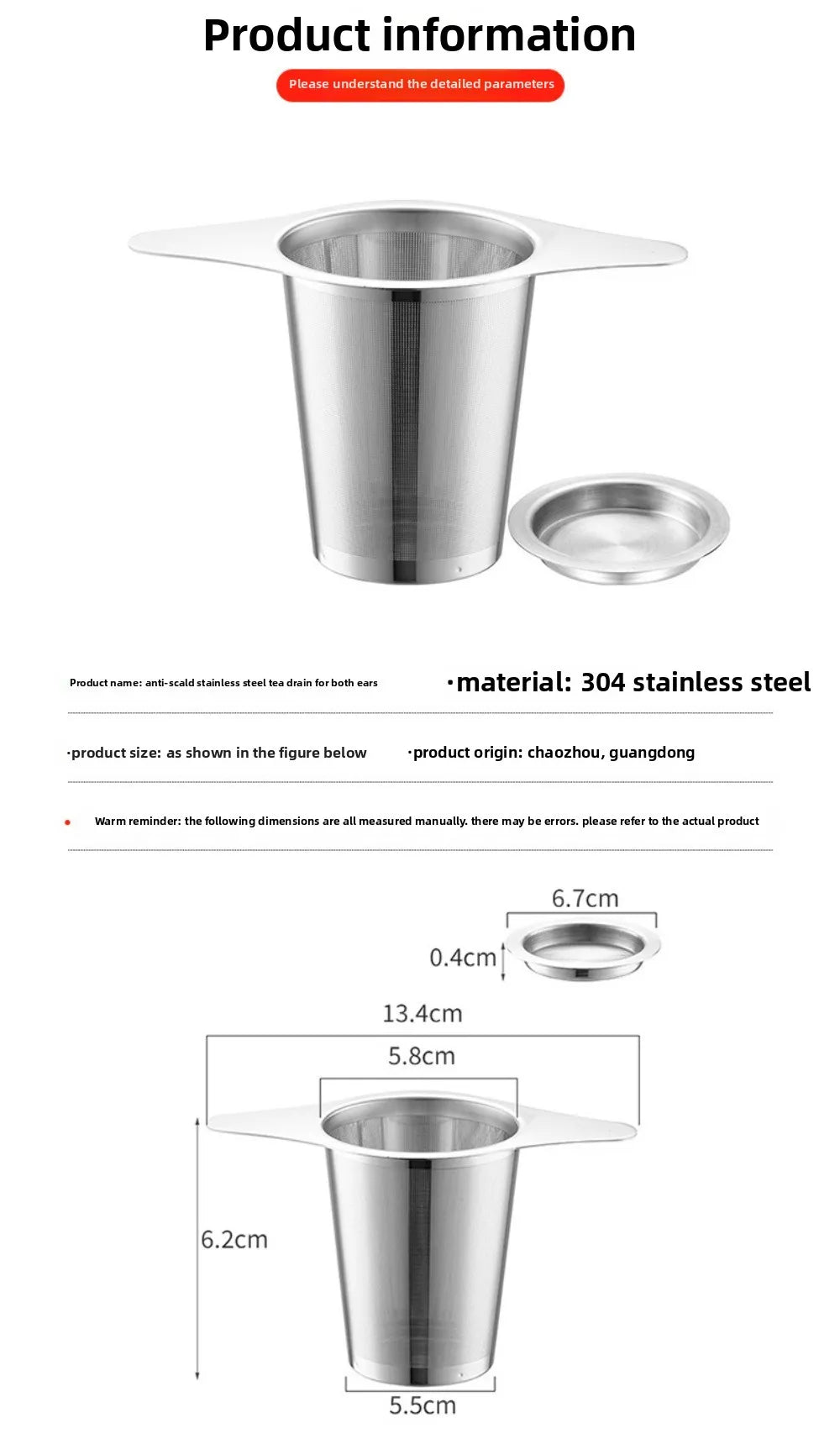 Mates 304 Stainless Steel Double-ear Tea Leak Household Double-handle Tea Filter Tea Filter Tea Set Accessories Mate Infuser Bar