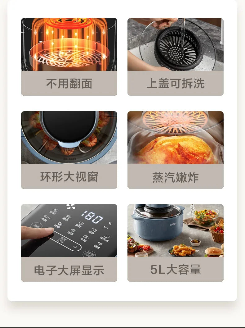 Visible 5L Large Capacity Air Fryer: Intelligent Household Oil-Free Steam Fryer.