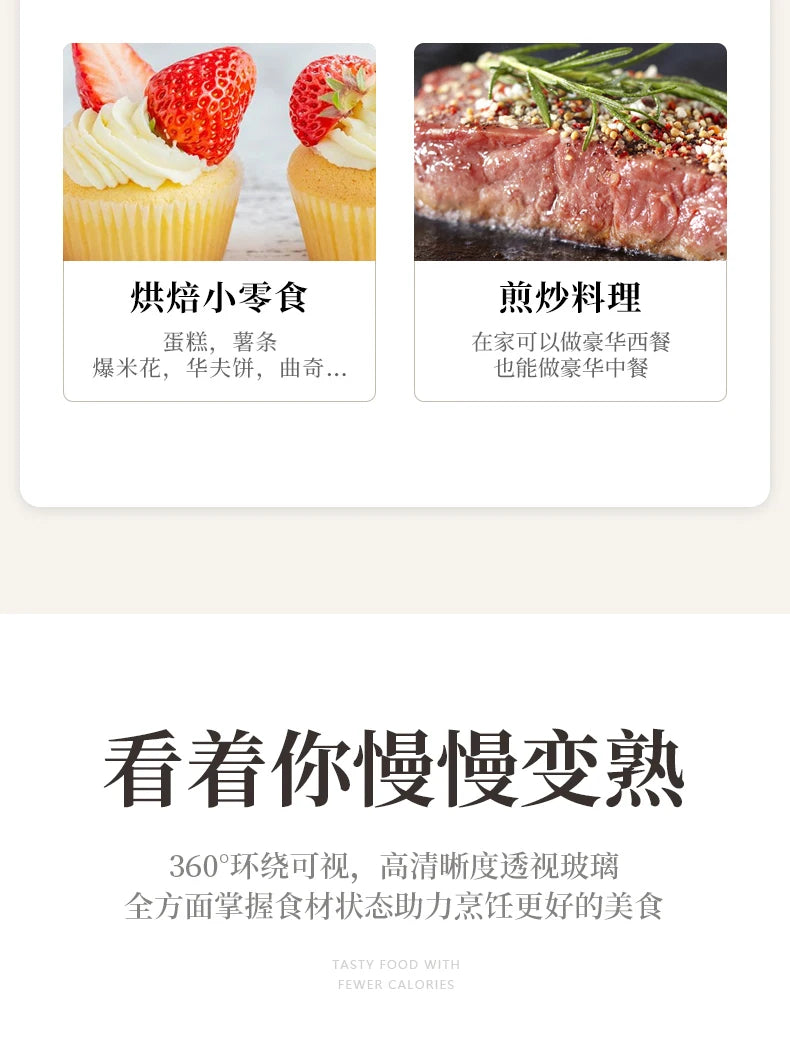 Visual Air Fryer New Household 17L Large Capacity Multi-Functional Glass Electric Fryer French Fries Machine