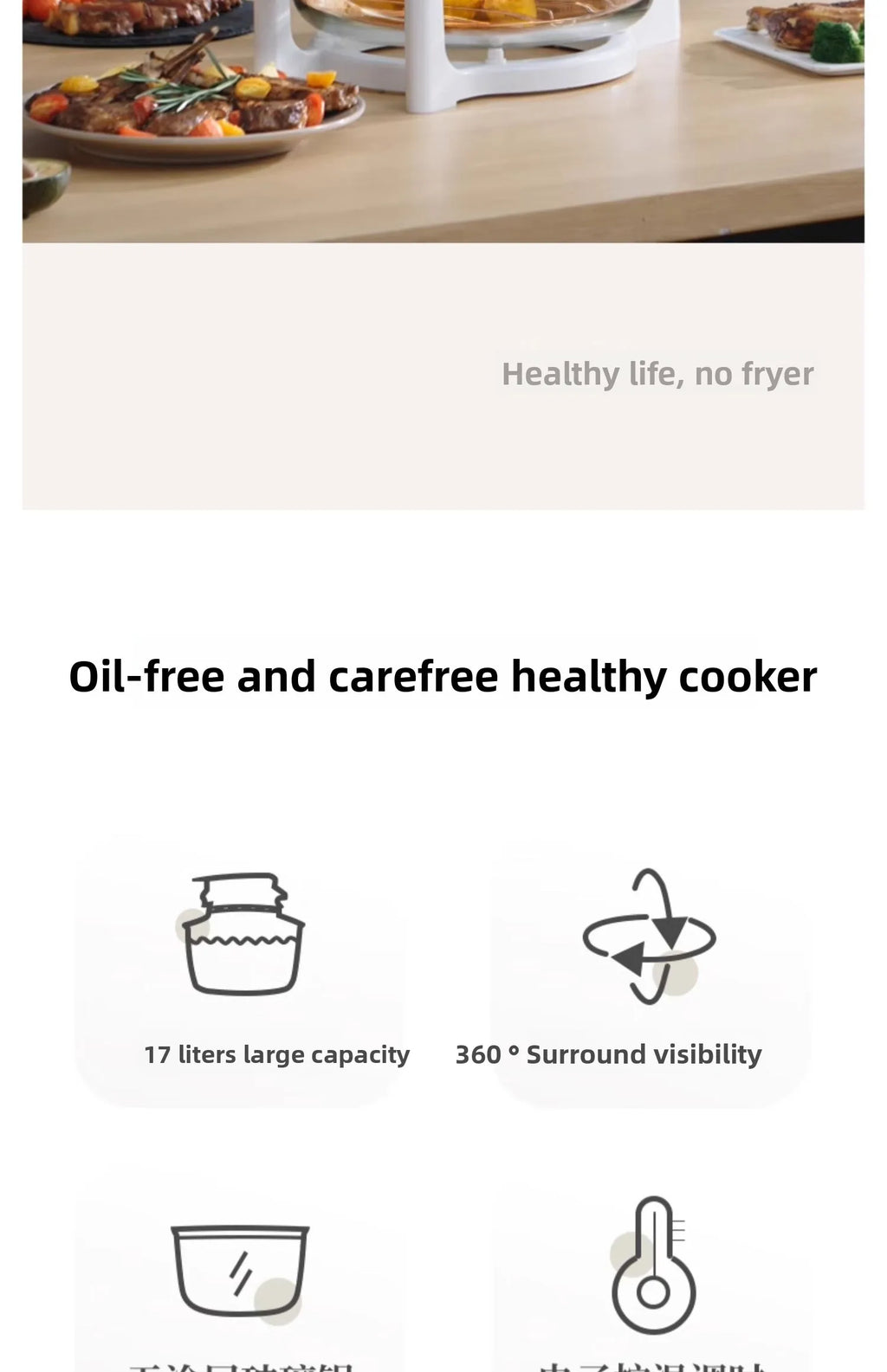 Visual Air Fryer New Household 17L Large Capacity Multi-Functional Glass Electric Fryer French Fries Machine