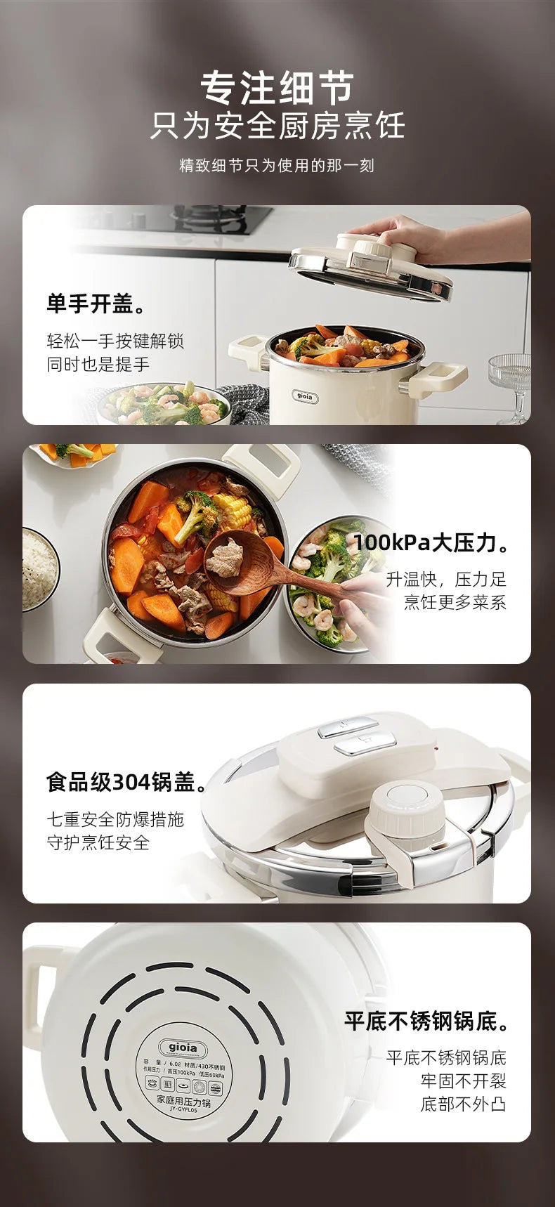 6L Enamel Pressure Cooker Multifunctional Pressure-Limited Explosion-proof Pressure Cooker Stainless Steel Kitchen Pressure Pot