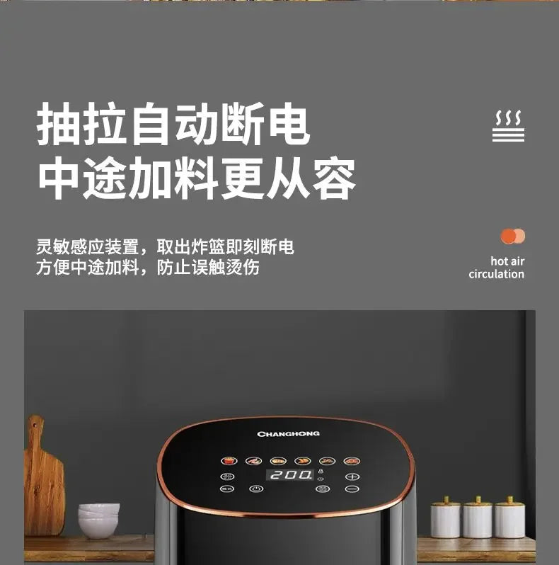 Household Air Fryer - New Visual, Large-capacity, Smart Reservation, Multi-functional Electric Fryer & Integrated Electric Oven.