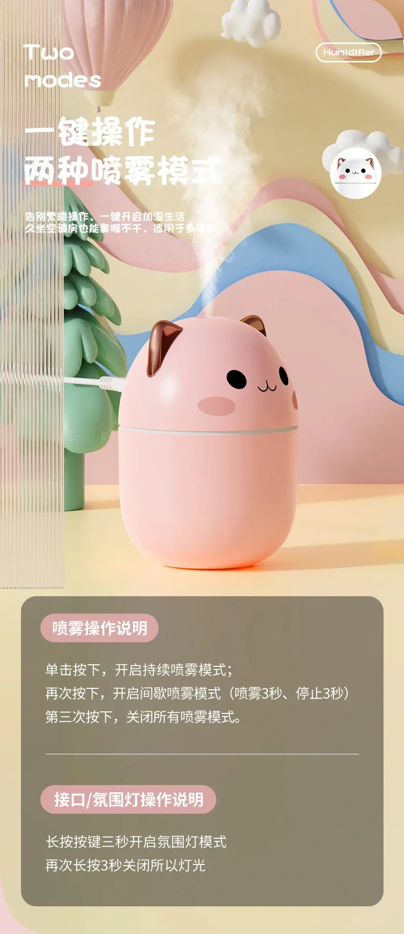 250ML Mini Air Humidifier Cute Aromatherapy Humidifiers Diffusers Essential Oil Diffuser Home Car Air Purifier Humificador