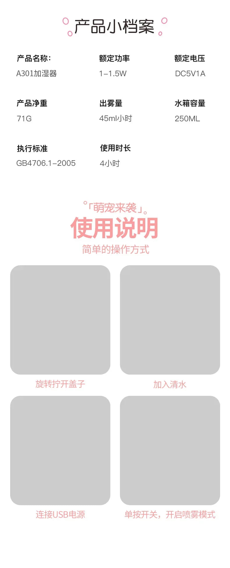 250ML Mini Air Humidifier Cute Aromatherapy Humidifiers Diffusers Essential Oil Diffuser Home Car Air Purifier Humificador