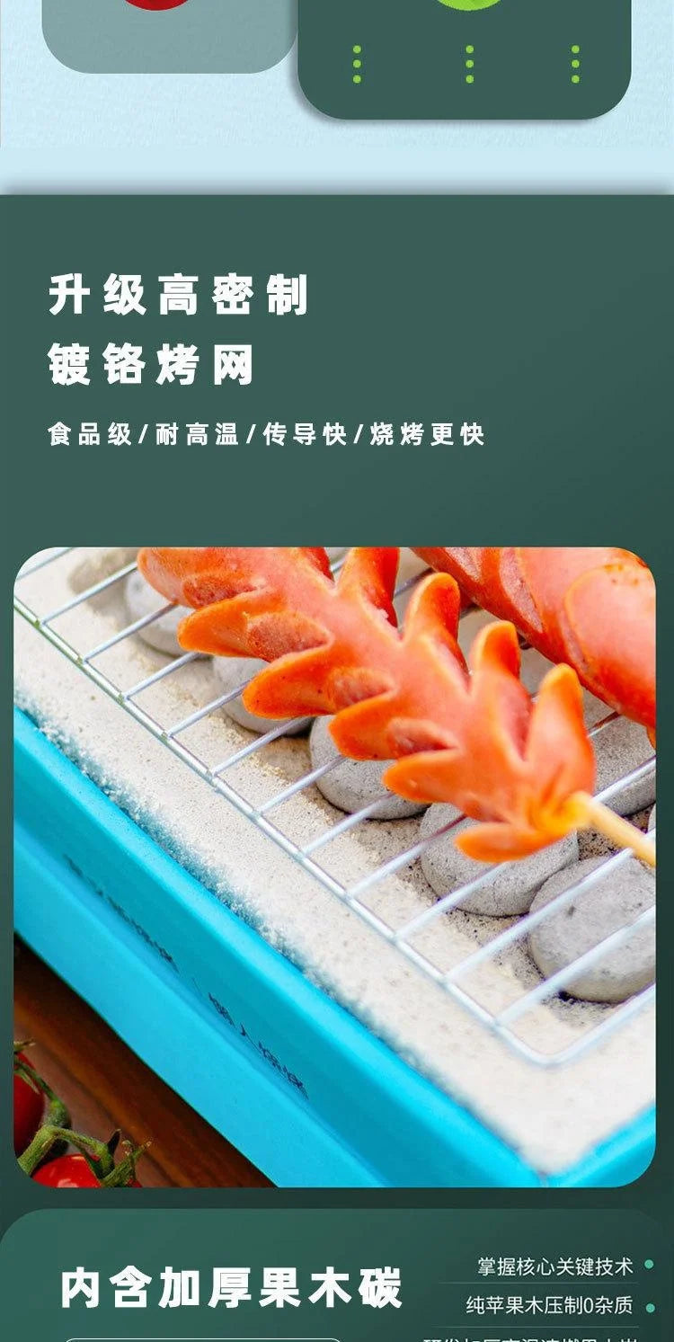 Disposable Portable Charcoal Grill Smokeless Quick Light Barbecue Rack For Outdoor Camping Picnic Beach Party Home Family Gift