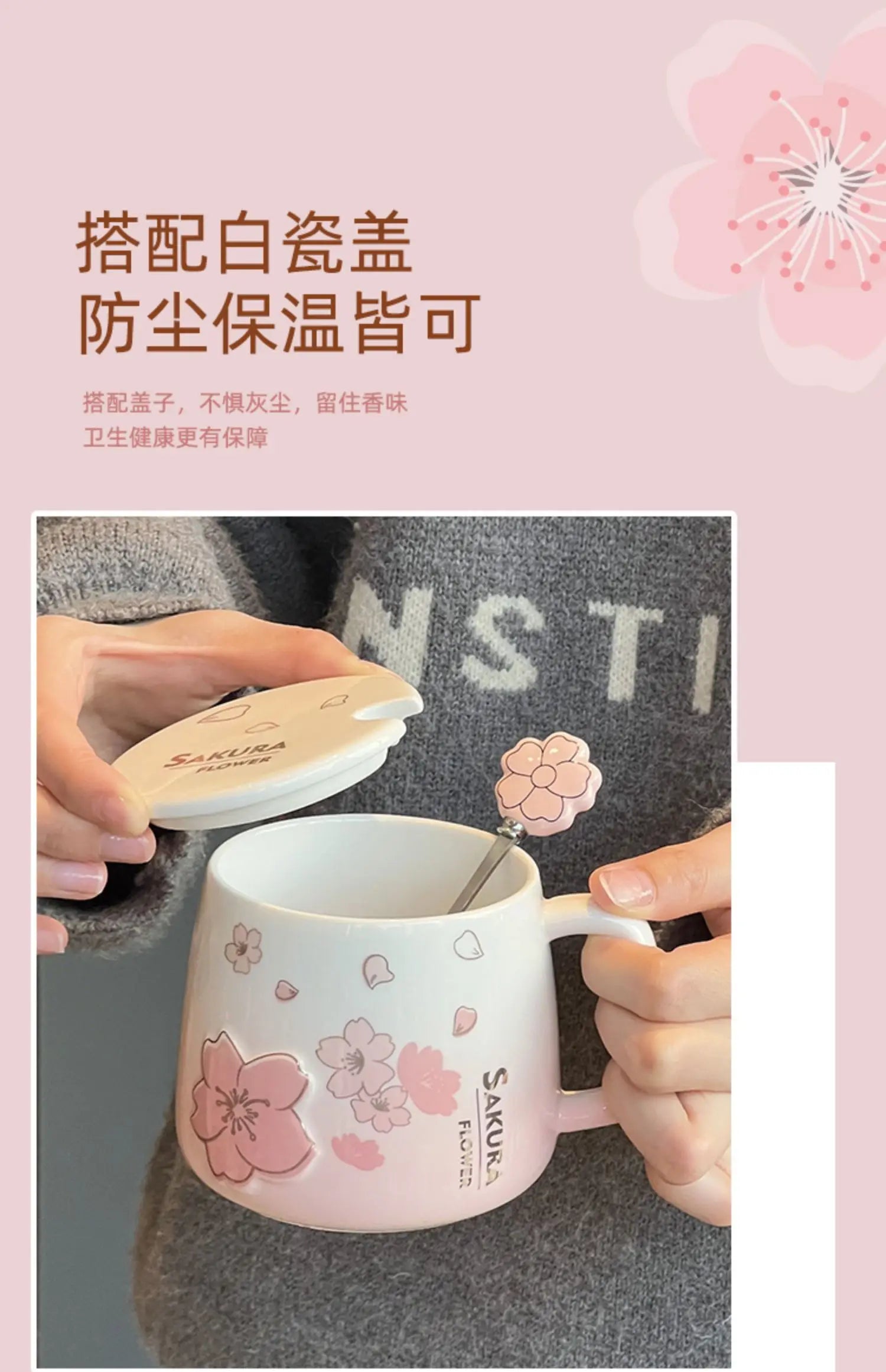 New High Beauty Mug with Lid Spoon Sakura Powder Household Lovely Breakfast Lovers Milk Coffee Mug Ceramic Mug