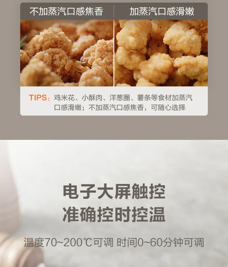 Visible 5L Large Capacity Air Fryer: Intelligent Household Oil-Free Steam Fryer.