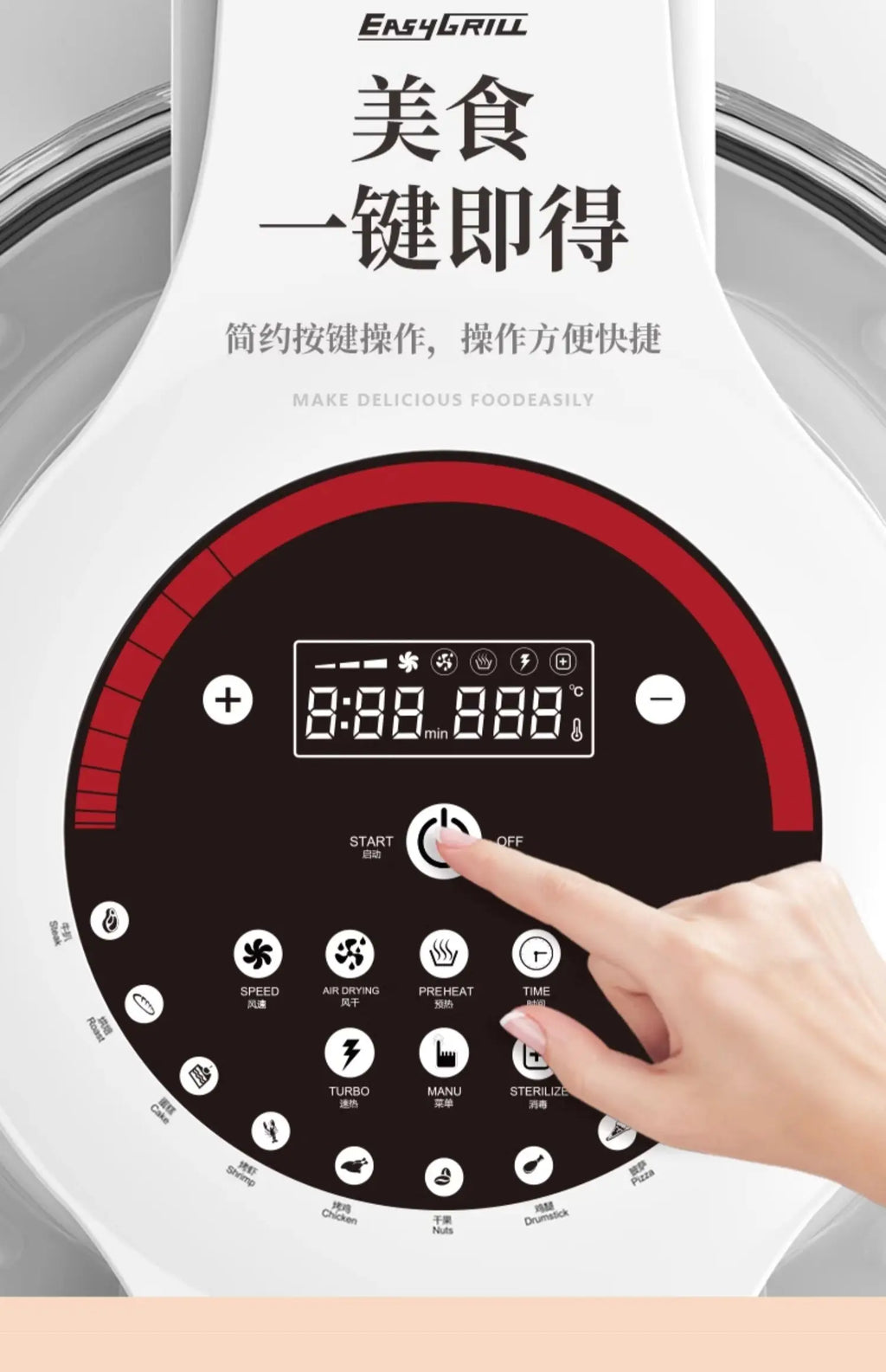Visual Air Fryer New Household 17L Large Capacity Multi-Functional Glass Electric Fryer French Fries Machine