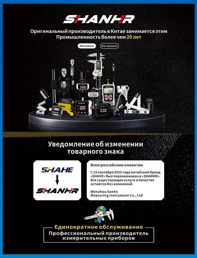 SHANHR 2 In 1 Laser Level Ruler Type-C Double Laser Angle Ruler Protractor Digital Inclinometer Measure Tool Protractor
