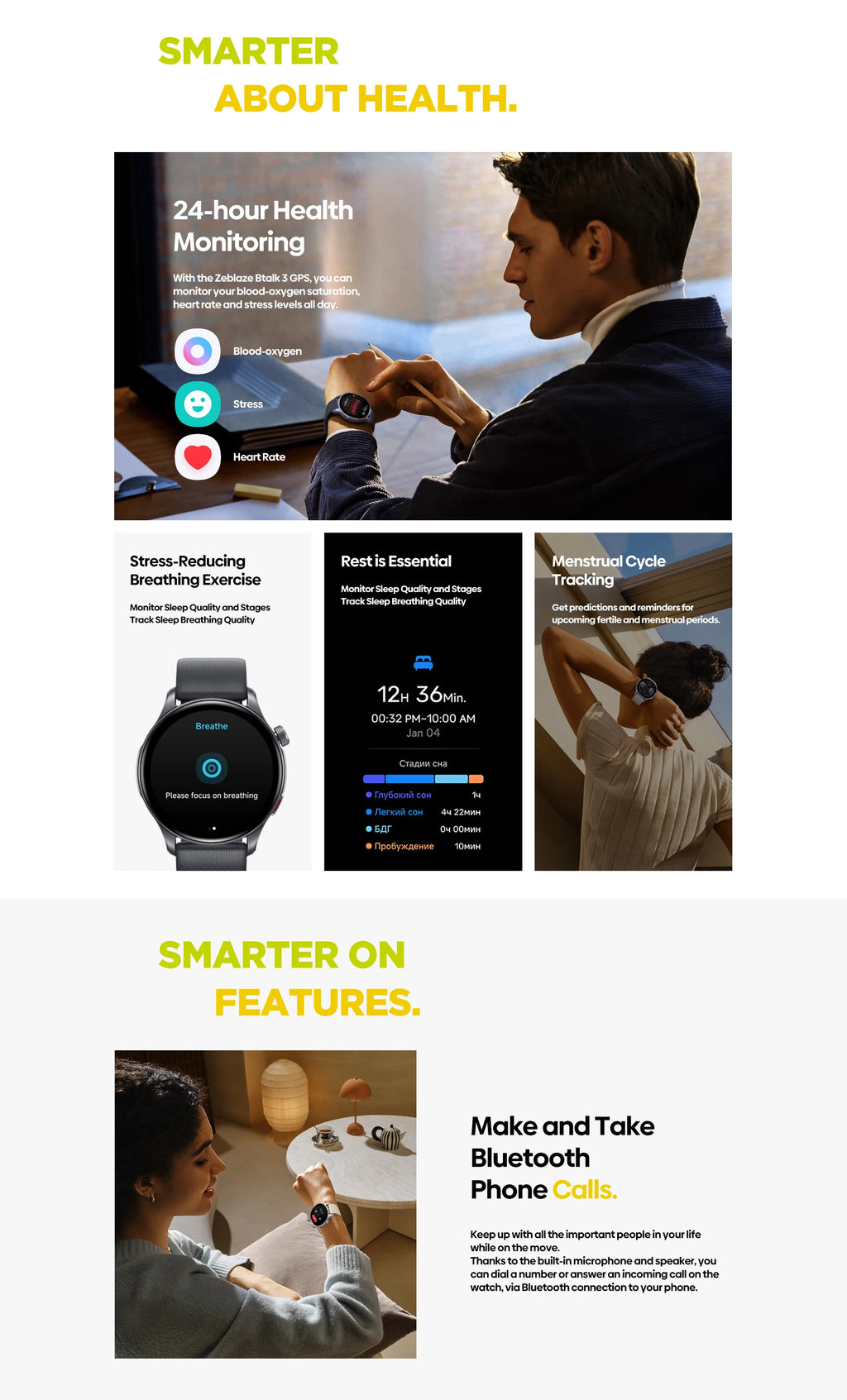New Zeblaze Btalk 3 GPS Smartwatch 1.43" AMOLED Screen Dual Straps Make/Answer Phone Calls Heart Rate SpO2 Stress Tracking Watch