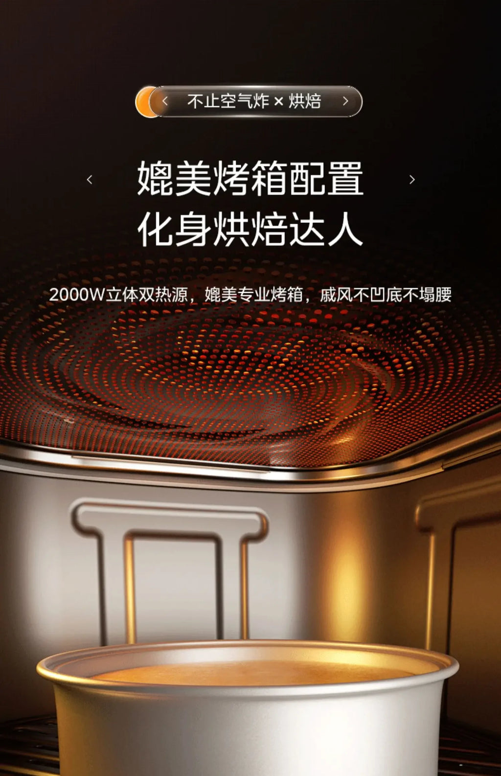Bake Air Fryer: New Home Multifunctional. Large Capacity Integrated Automatic Visual Electric Oven Fritadeira Eletrica Air Fryer