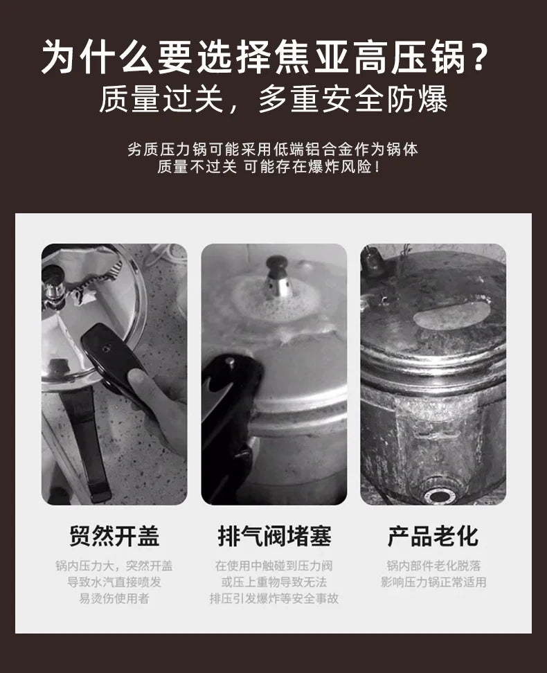 6L Enamel Pressure Cooker Multifunctional Pressure-Limited Explosion-proof Pressure Cooker Stainless Steel Kitchen Pressure Pot