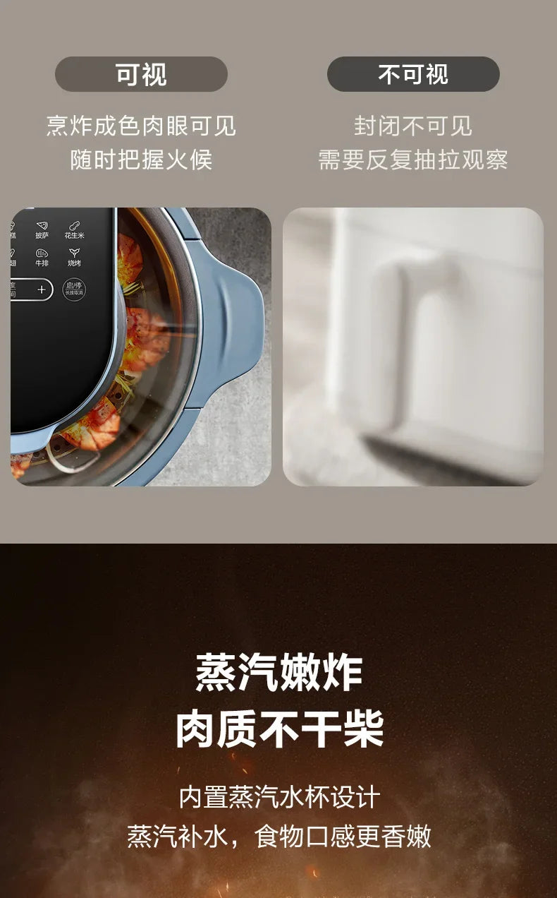 Visible 5L Large Capacity Air Fryer: Intelligent Household Oil-Free Steam Fryer.
