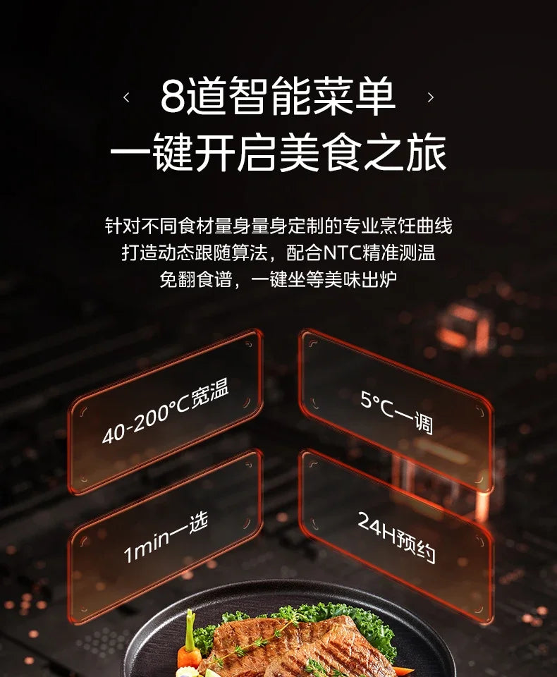 Bake Air Fryer: New Home Multifunctional. Large Capacity Integrated Automatic Visual Electric Oven Fritadeira Eletrica Air Fryer