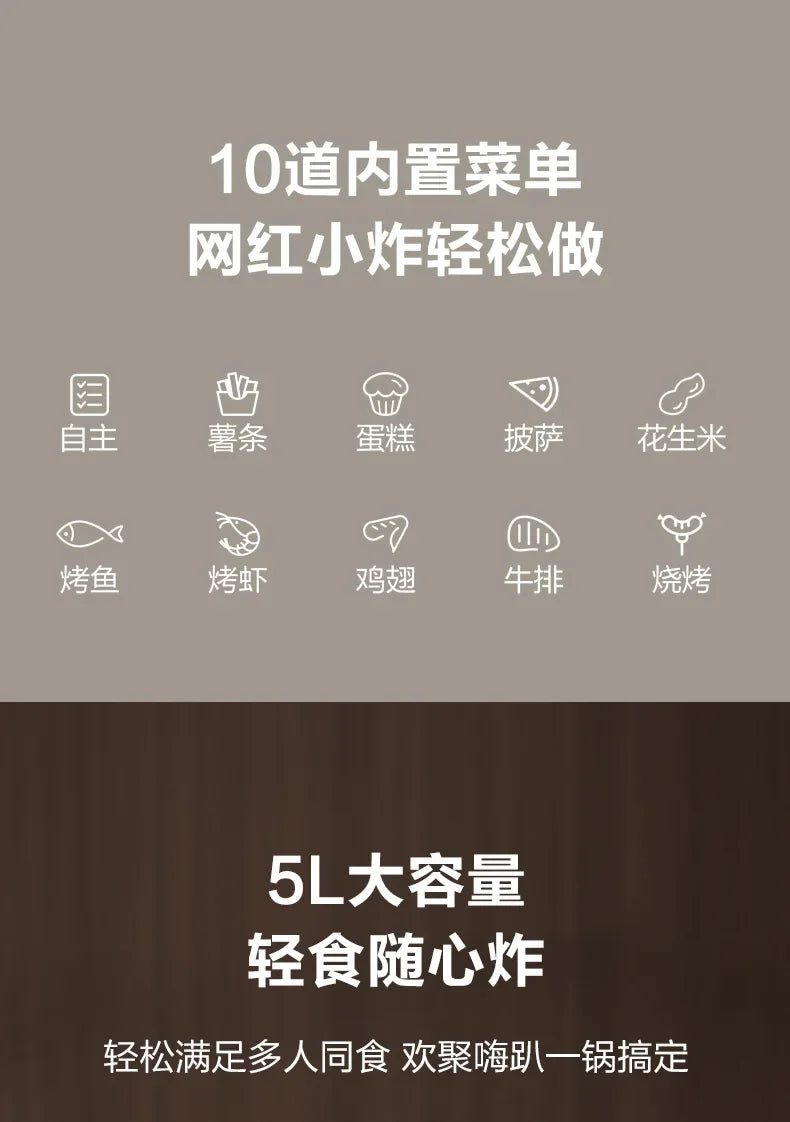 Visible 5L Large Capacity Air Fryer: Intelligent Household Oil-Free Steam Fryer.