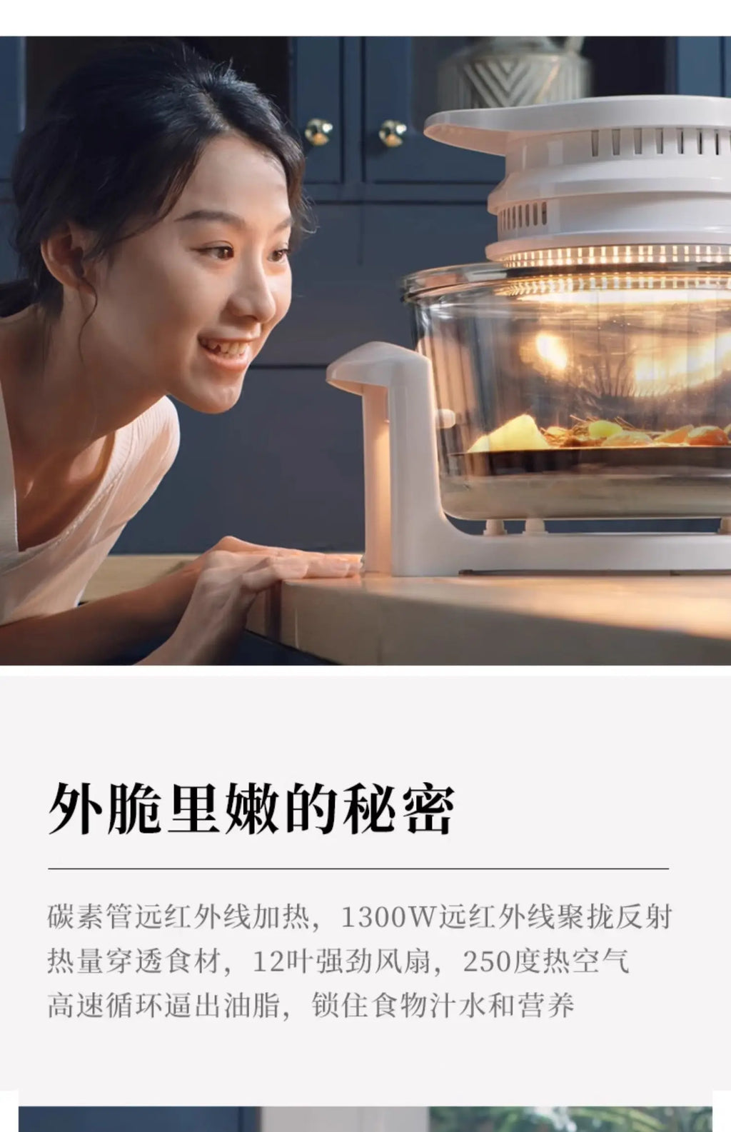 Visual Air Fryer New Household 17L Large Capacity Multi-Functional Glass Electric Fryer French Fries Machine