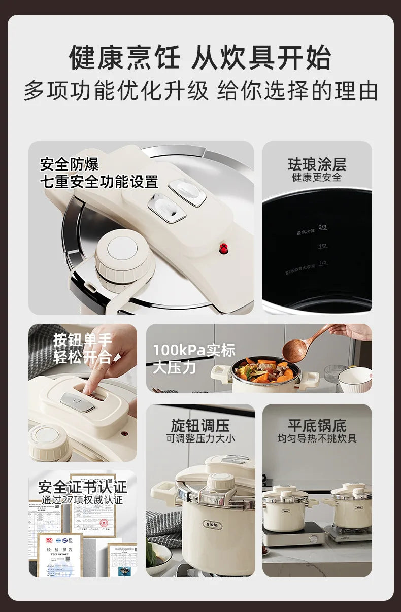 6L Enamel Pressure Cooker Multifunctional Pressure-Limited Explosion-proof Pressure Cooker Stainless Steel Kitchen Pressure Pot