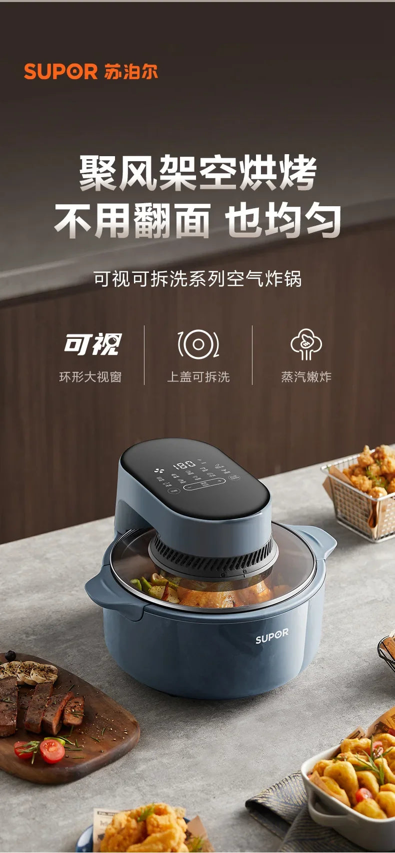 Visible 5L Large Capacity Air Fryer: Intelligent Household Oil-Free Steam Fryer.