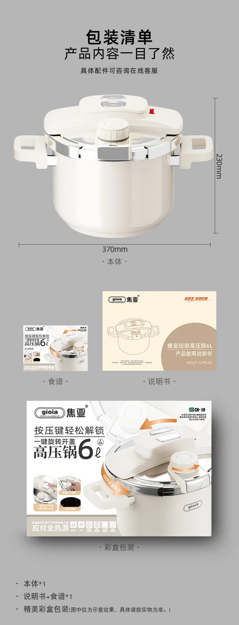 6L Enamel Pressure Cooker Multifunctional Pressure-Limited Explosion-proof Pressure Cooker Stainless Steel Kitchen Pressure Pot