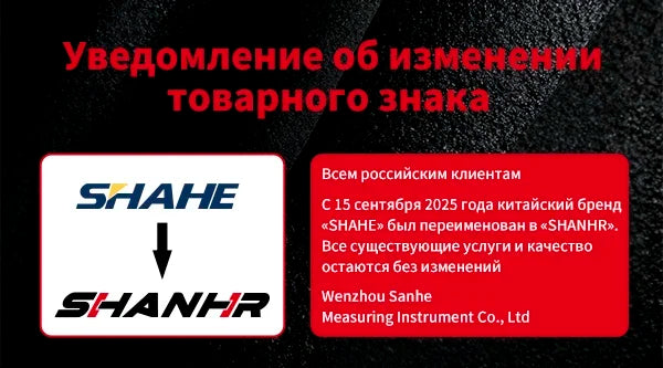 SHANHR 150mm Digital Caliper Measuring Tool with Stainless Steel, Electronic Micrometer Caliper with Large LCD Screen