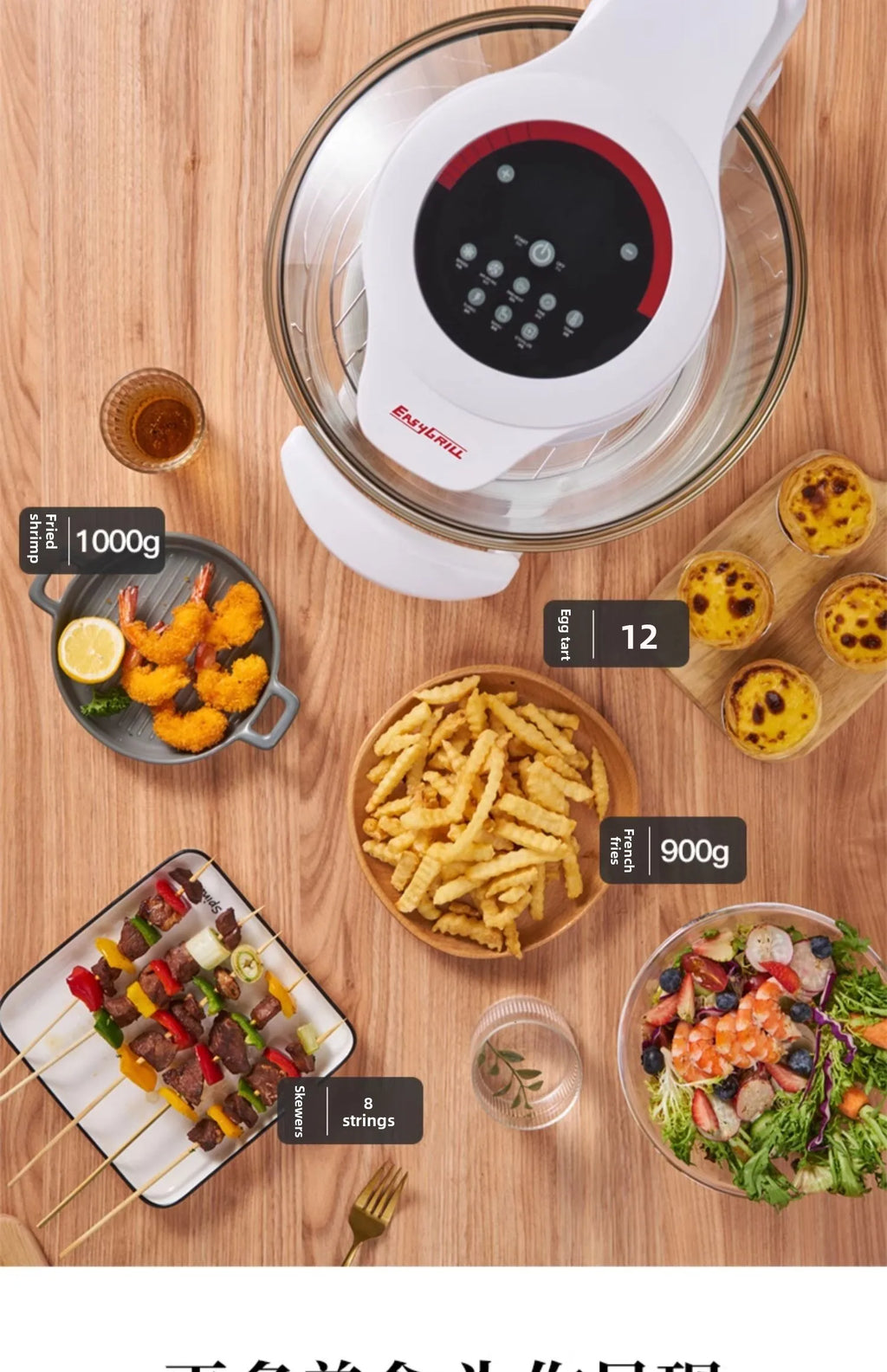 Visual Air Fryer New Household 17L Large Capacity Multi-Functional Glass Electric Fryer French Fries Machine