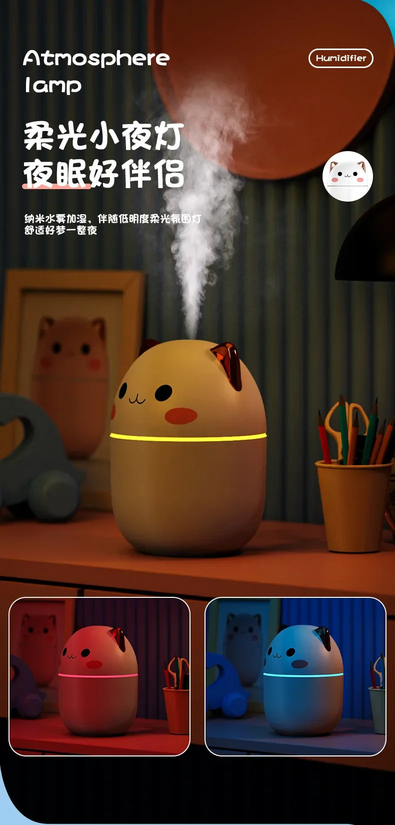 250ML Mini Air Humidifier Cute Aromatherapy Humidifiers Diffusers Essential Oil Diffuser Home Car Air Purifier Humificador