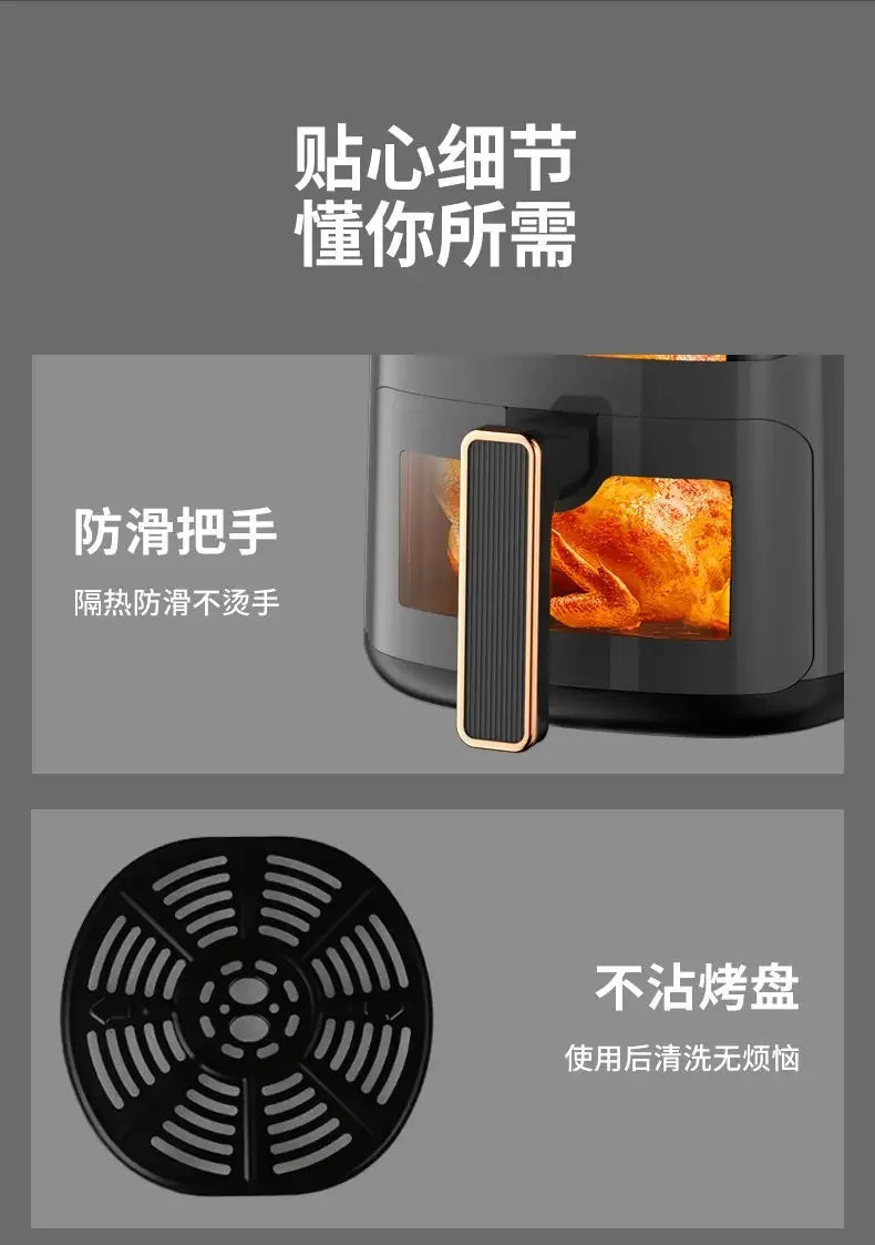 Household Air Fryer - New Visual, Large-capacity, Smart Reservation, Multi-functional Electric Fryer & Integrated Electric Oven.
