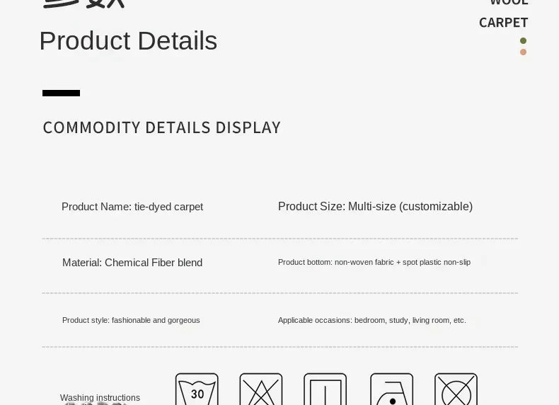 MISCELLANEOUS PRODUCTS